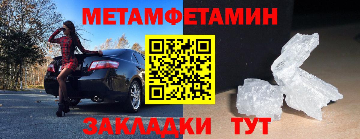 АМФЕТАМИН 98%  Вход с VPN  Ивантеевка 