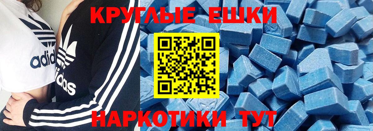 купить наркоту  Ecstasy louis Vuitton  Вход с VPN  дарк нет клад  Ивантеевка  ЭКСТАЗИ Philipp Plein    ТОР 