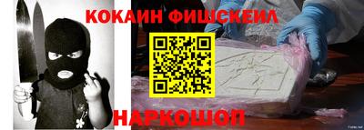 бошки Владикавказ