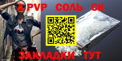 герыч Владивосток