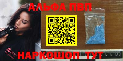 бошки Владикавказ