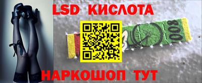 герыч Владивосток
