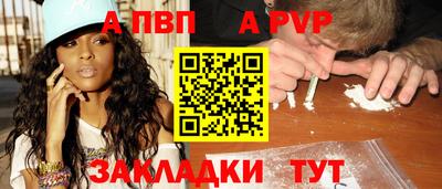 герыч Владивосток