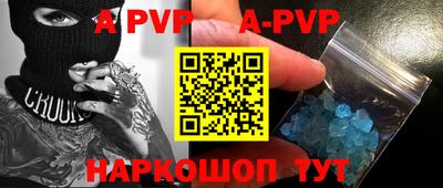 герыч Владивосток