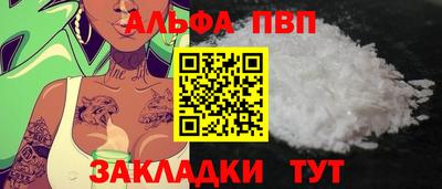 герыч Владивосток