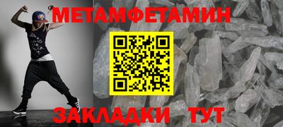 герыч Владивосток