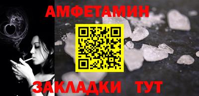 бошки Владикавказ