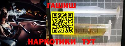 бошки Владикавказ