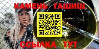 герыч Владивосток