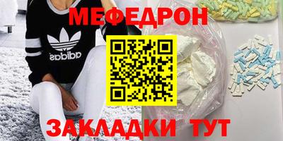 мескалин Владимир