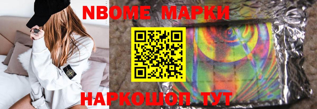 LSD-25 экстази  Вход с VPN  ЛСД экстази кислота  Ивантеевка  ЛСД экстази кислота 