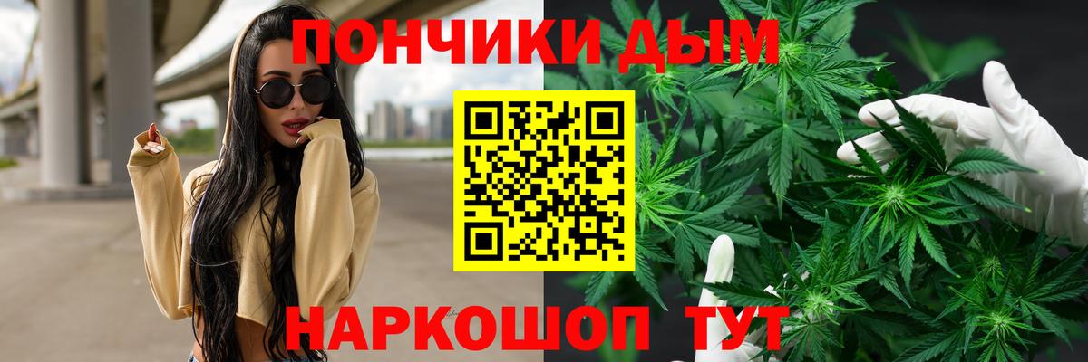 Марихуана LSD WEED  МАРИХУАНА AK-47  Вход с VPN  МАРИХУАНА Ganja  Ивантеевка 